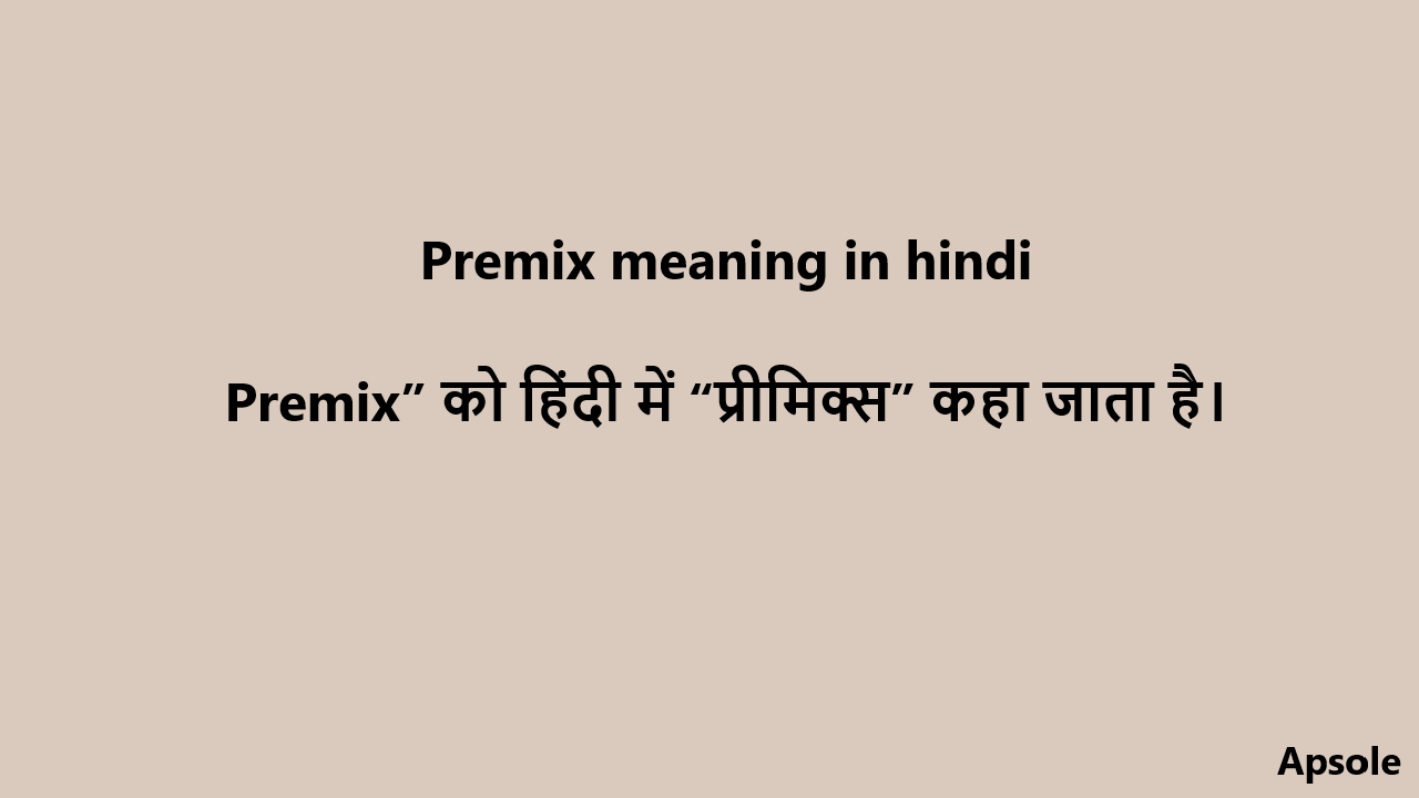 Premix meaning in hindi