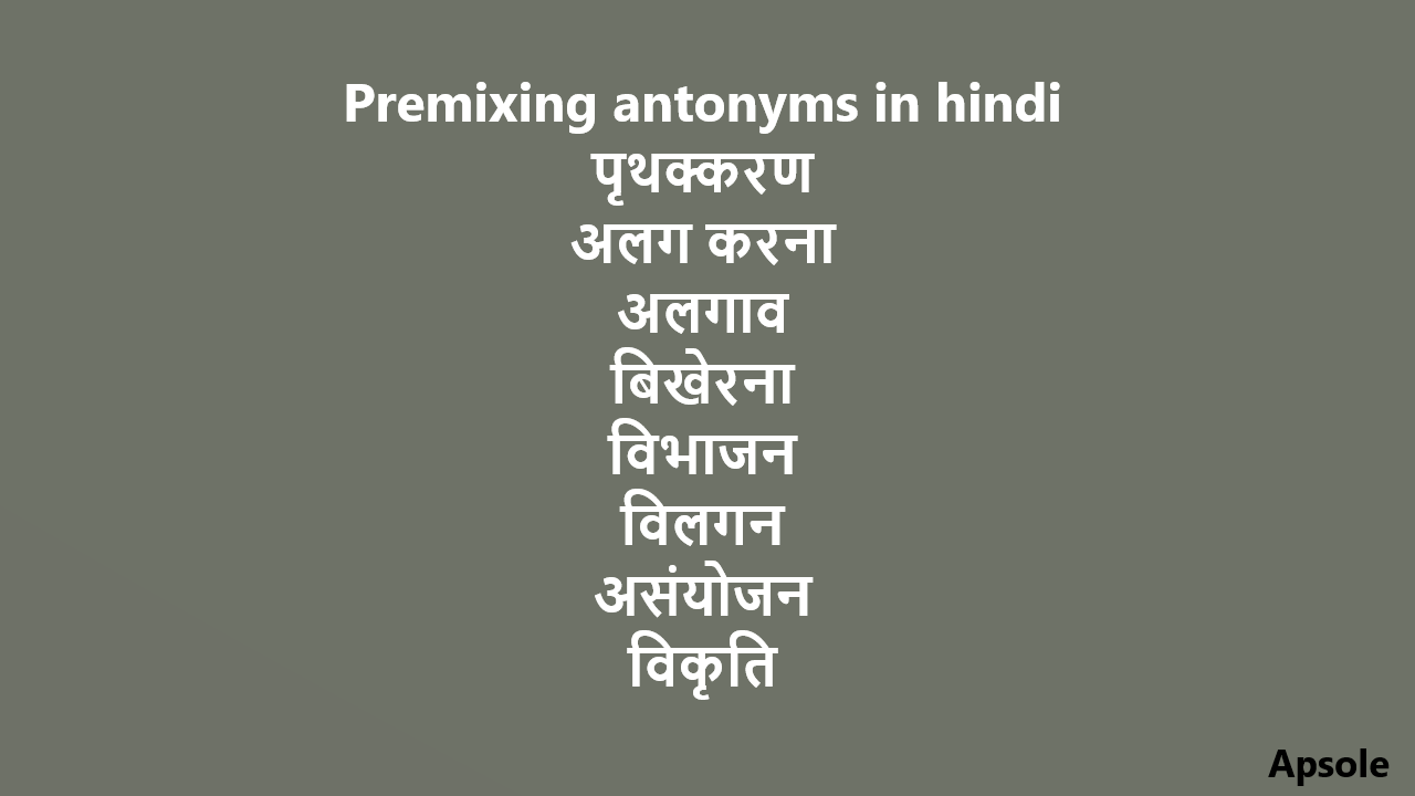 Premixing antonyms in hindi