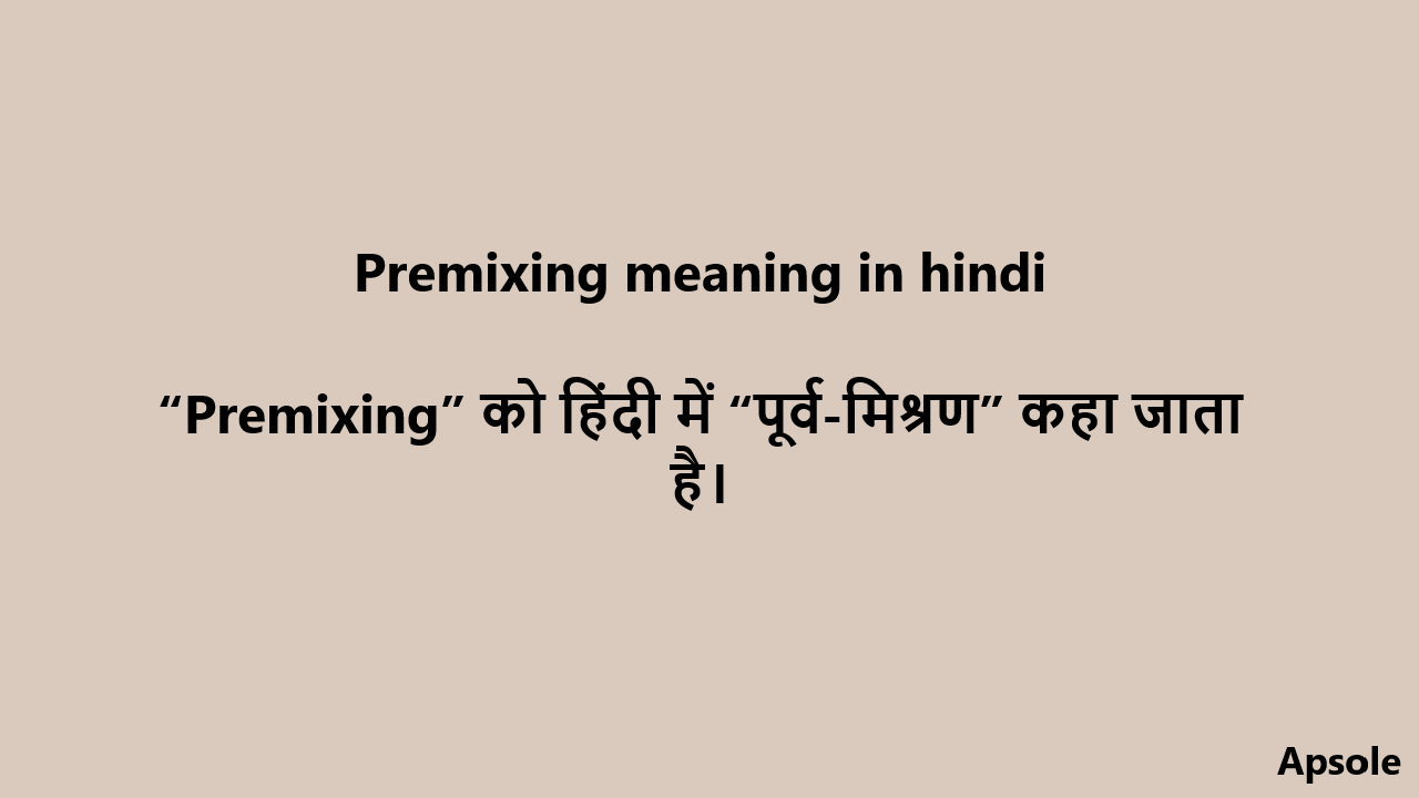 Premixing meaning in hindi