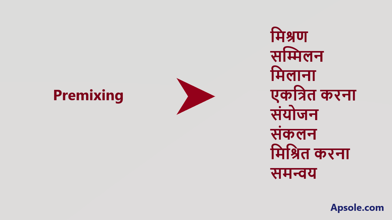 What is Premixing in hindi, Premixing meaning in hindi