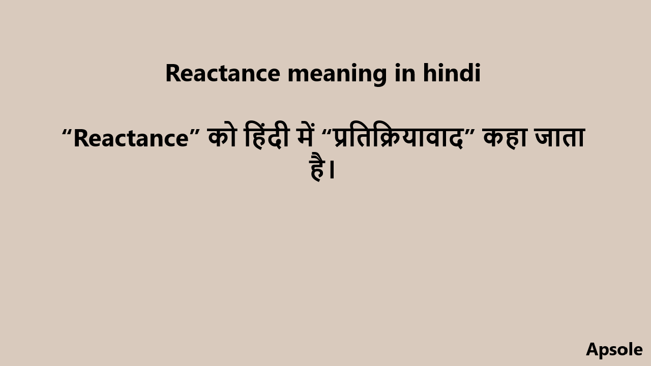 Reactance meaning in hindi