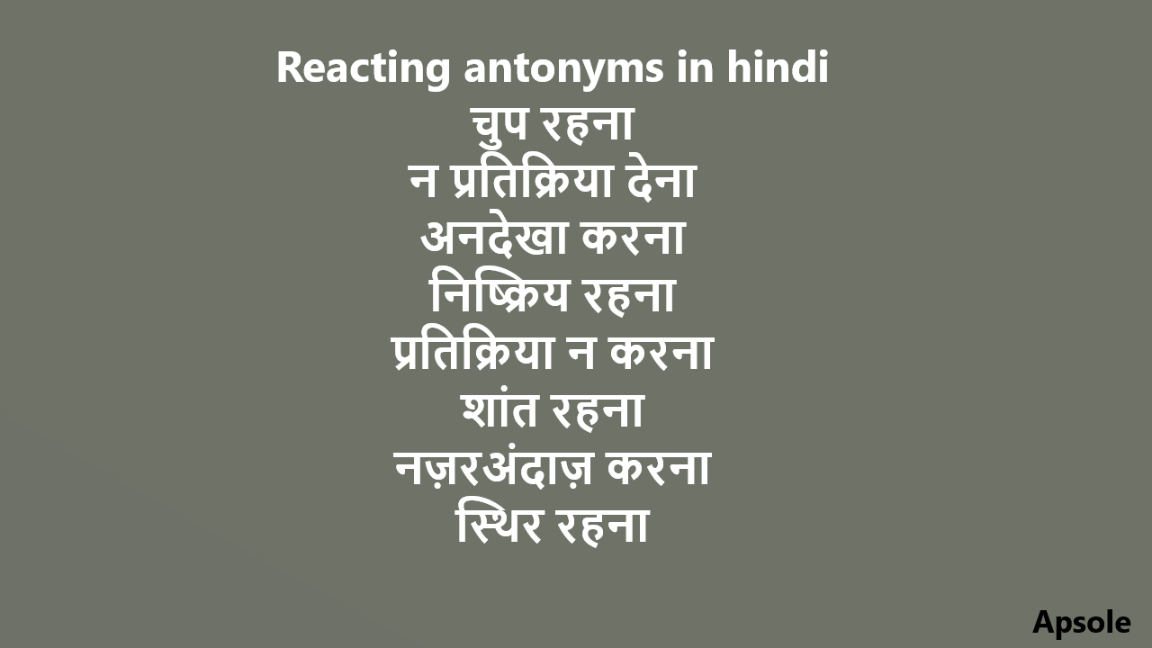 Reacting antonyms in hindi