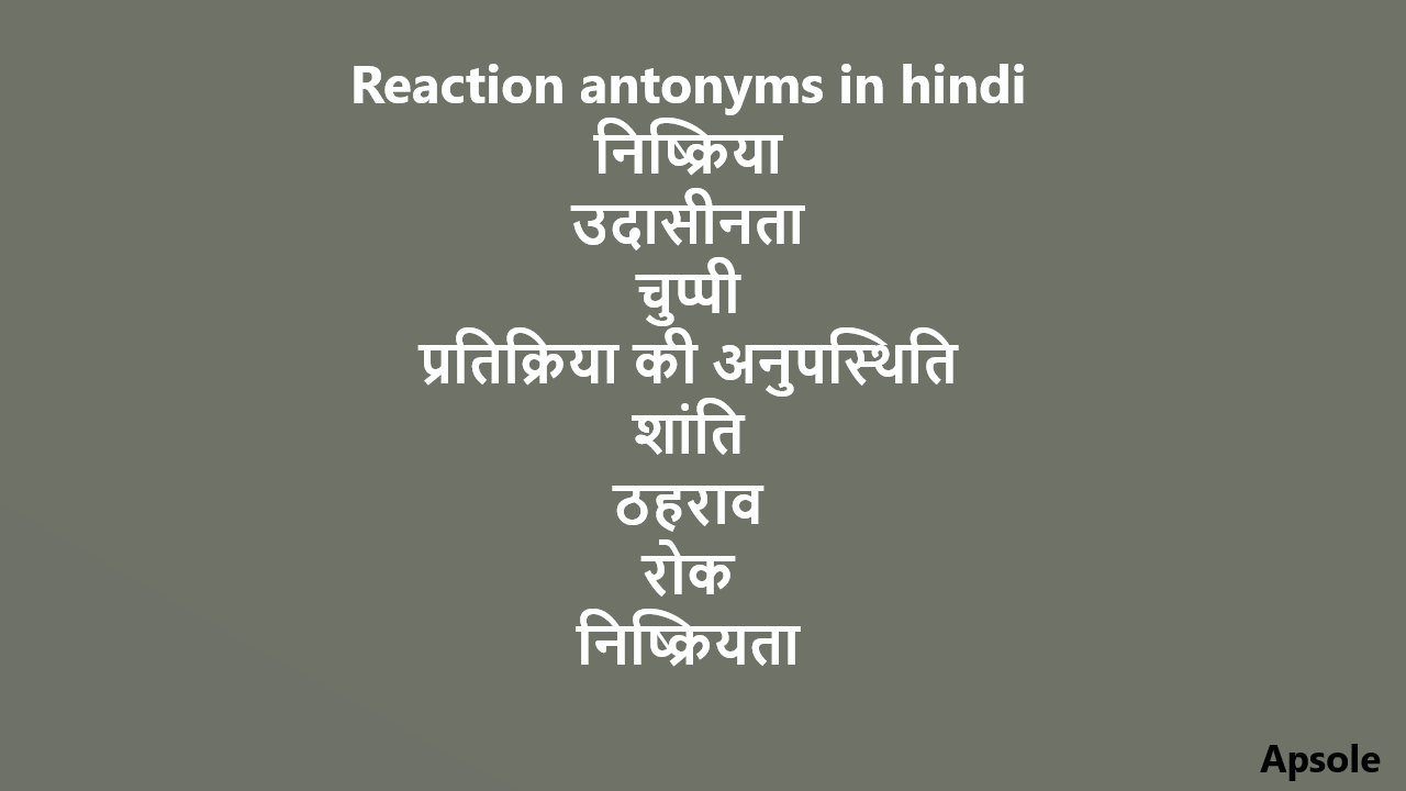 Reaction antonyms in hindi