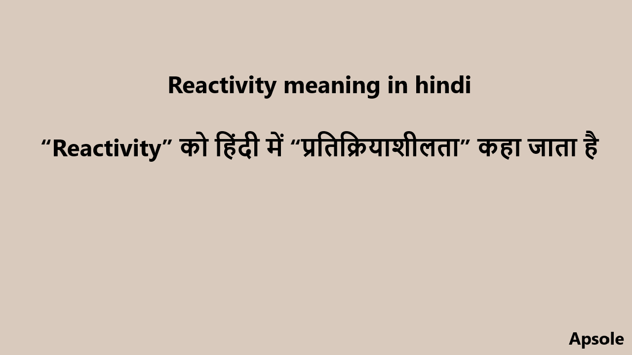 Reactivity meaning in hindi