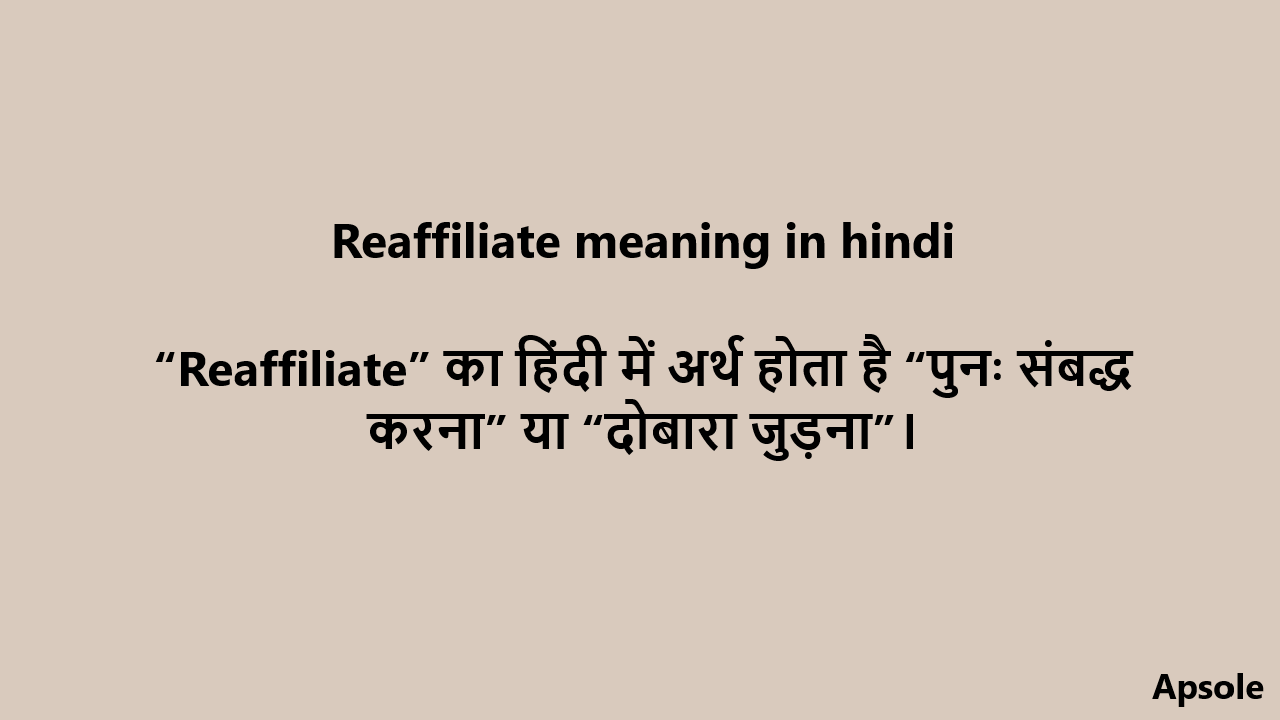 Reaffiliate meaning in hindi