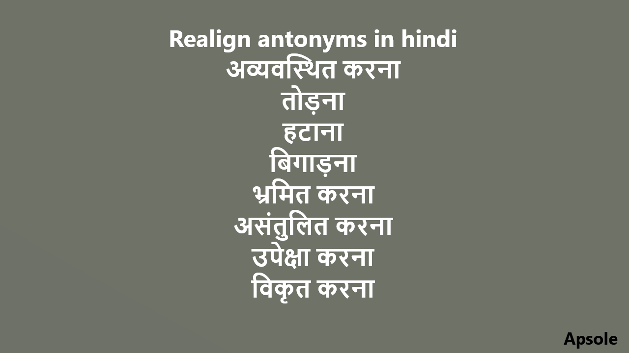 Realign antonyms in hindi