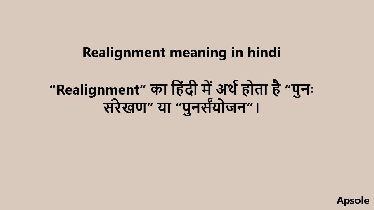 Realignment meaning in hindi