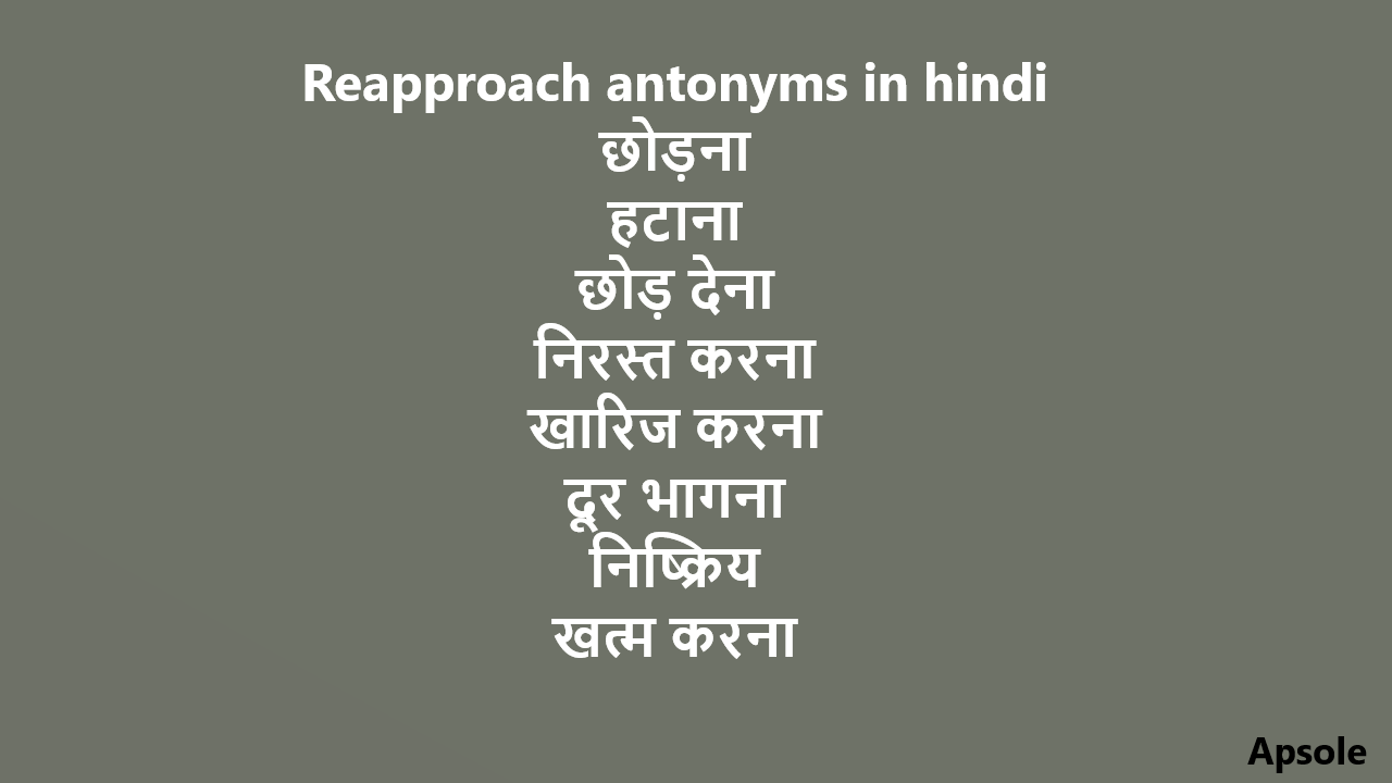 Reapproach antonyms in hindi