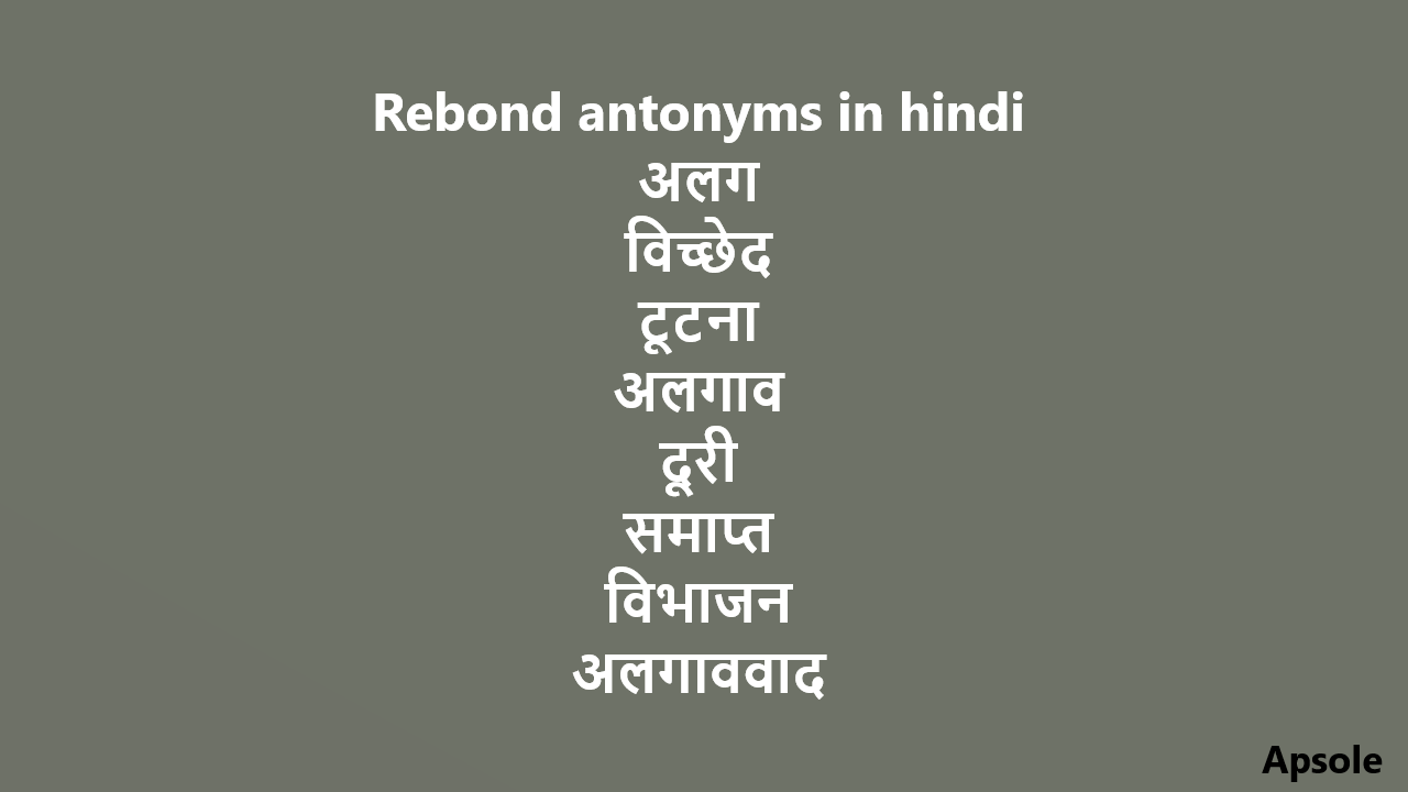 Rebond antonyms in hindi