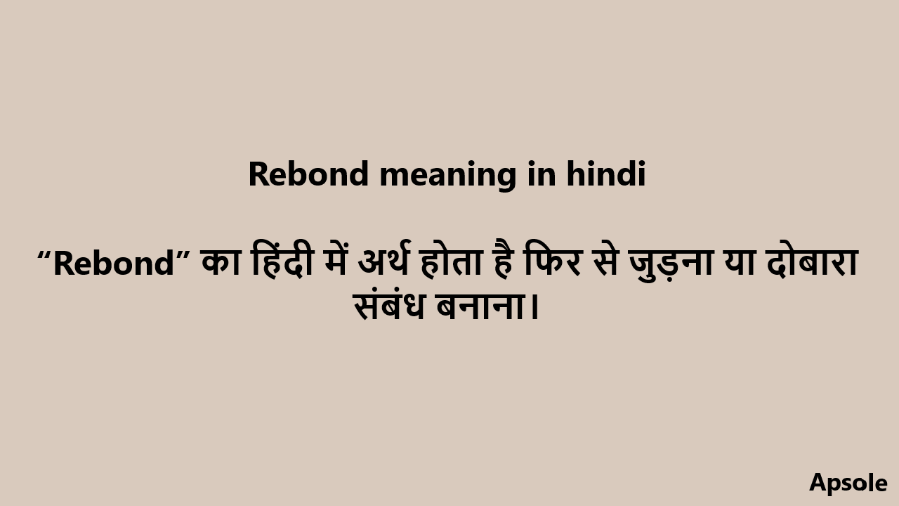 Rebond meaning in hindi