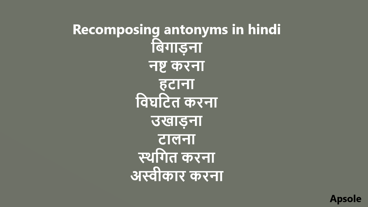 Recomposing antonyms in hindi