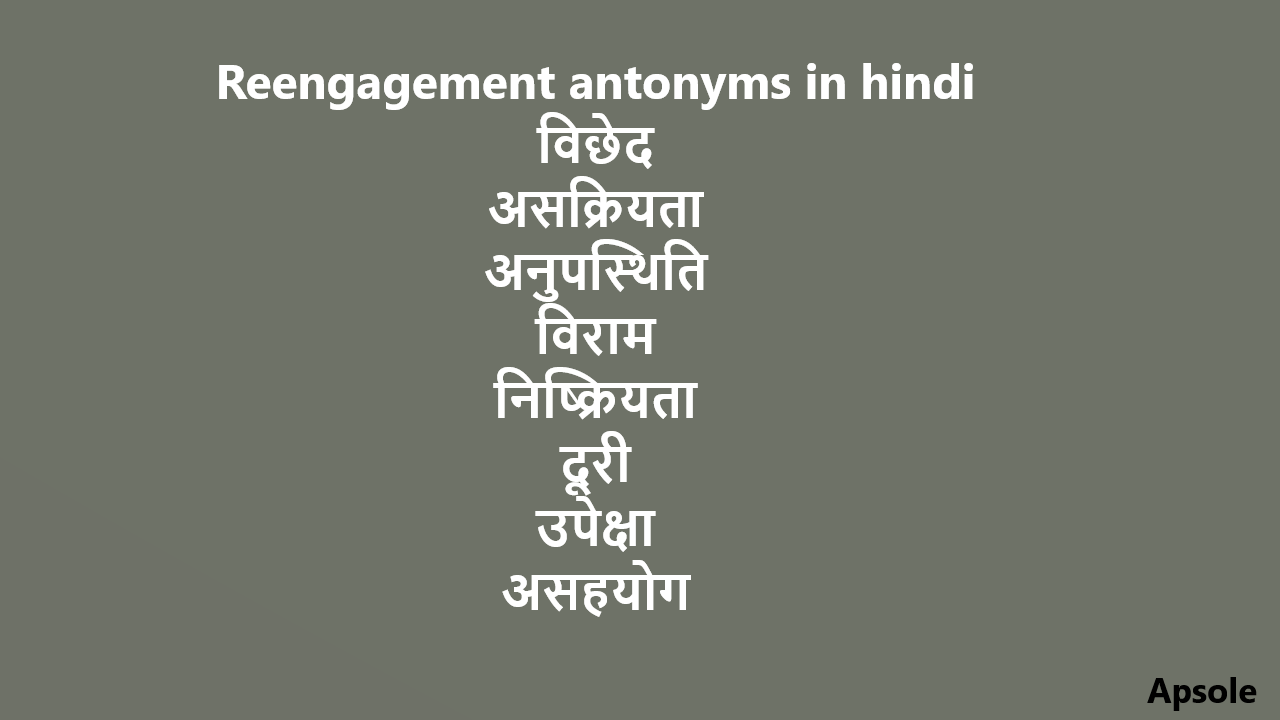 Reengagement antonyms in hindi