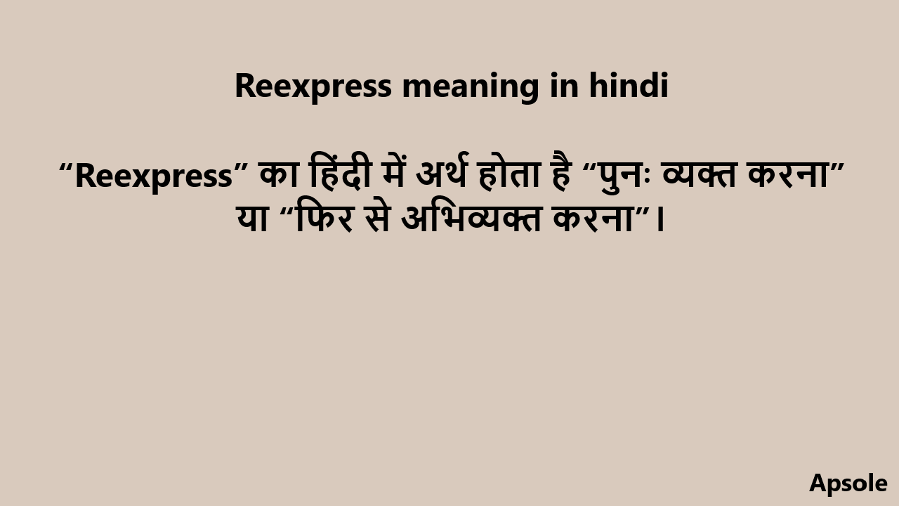 Reexpress meaning in hindi
