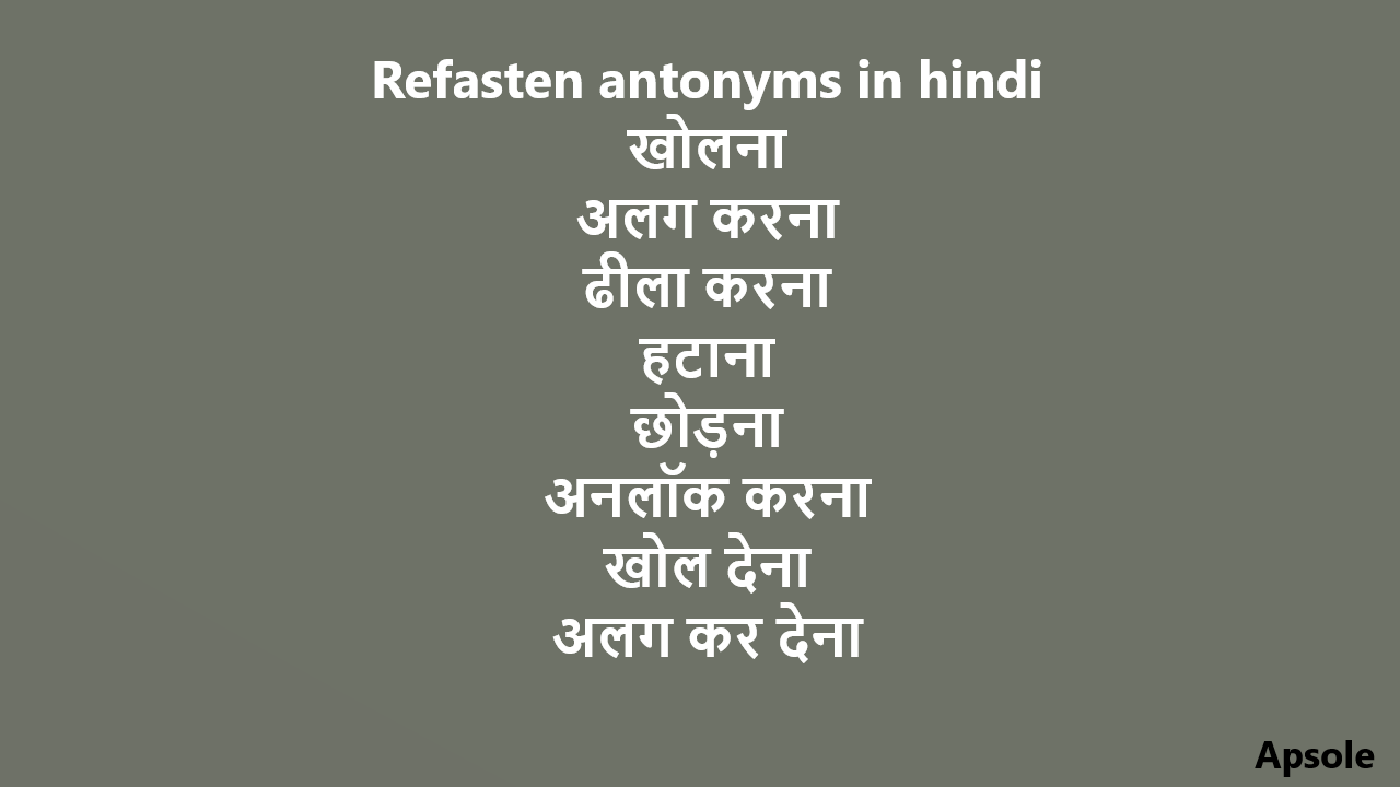 Refasten antonyms in hindi