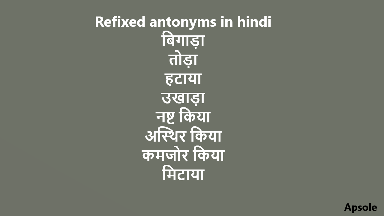 Refixed antonyms in hindi