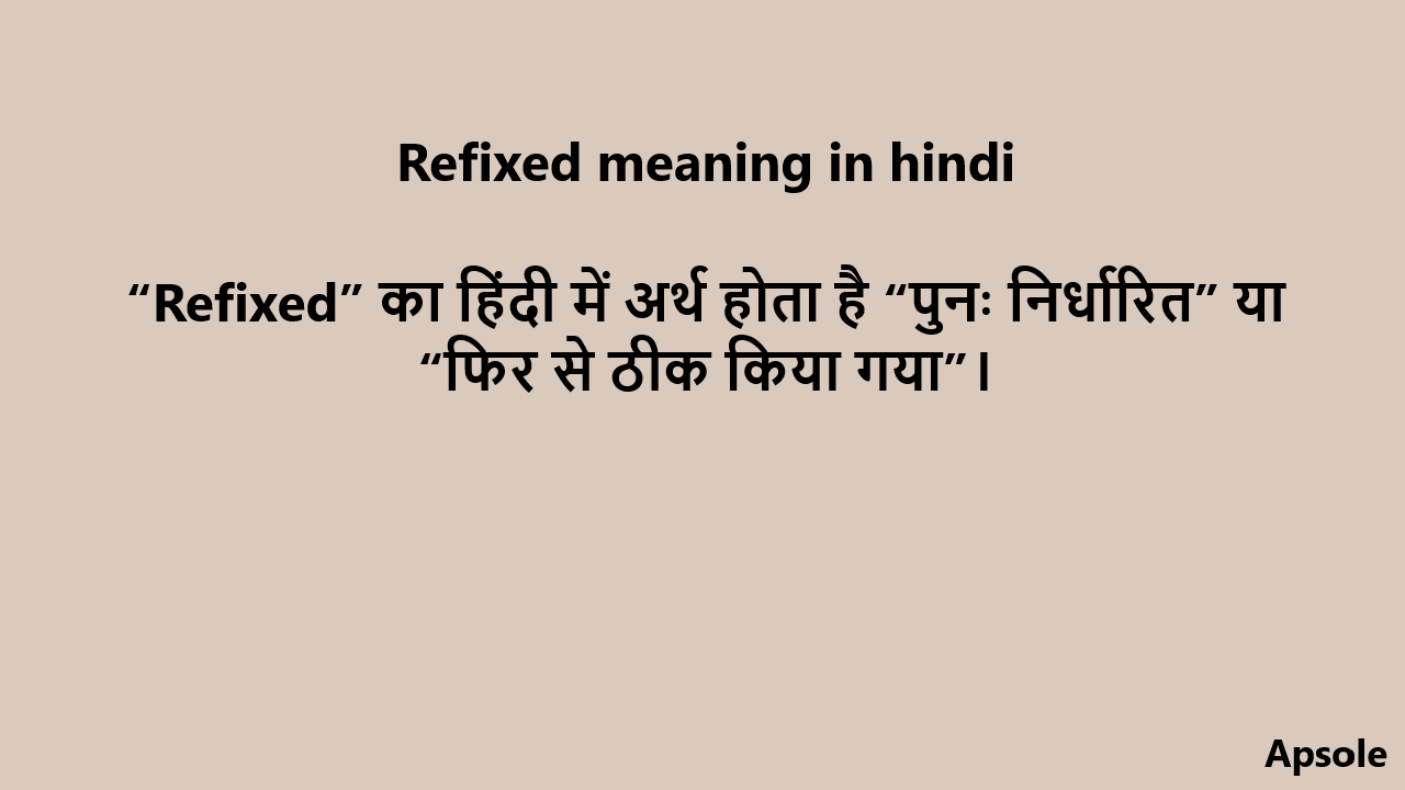 Refixed meaning in hindi