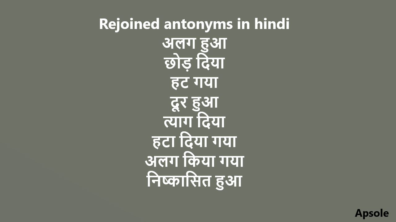 Rejoined antonyms in hindi