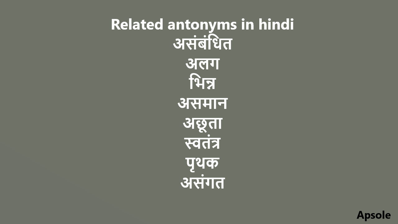 Related antonyms in hindi