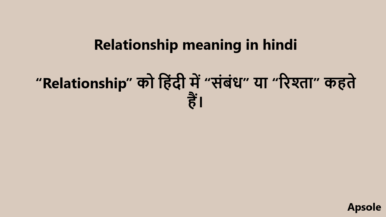 Relationship meaning in hindi
