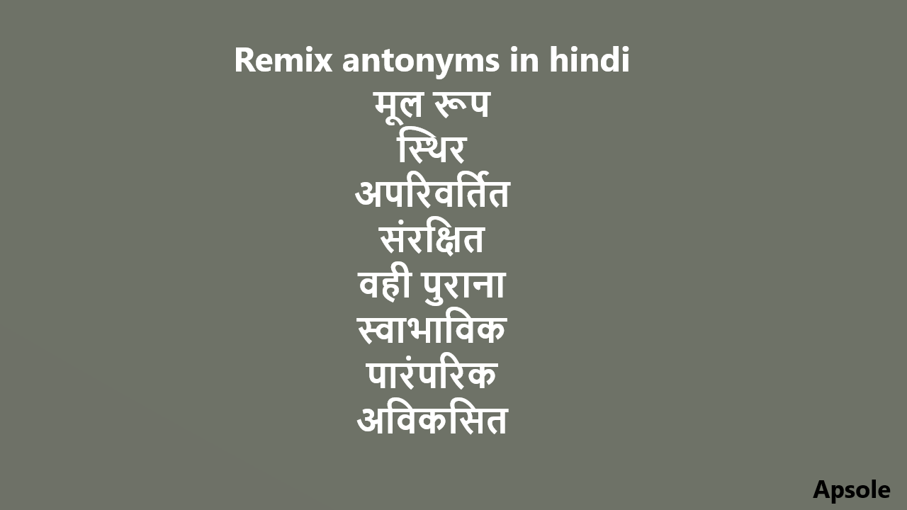 Remix antonyms in hindi