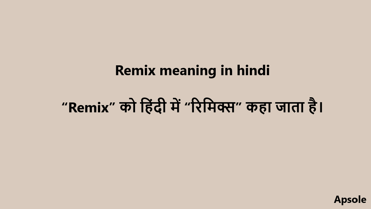 Remix meaning in hindi
