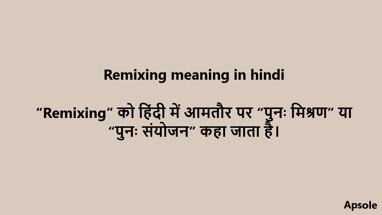 Remixing meaning in hindi