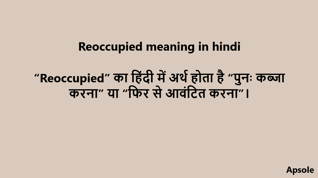 Reoccupied meaning in hindi