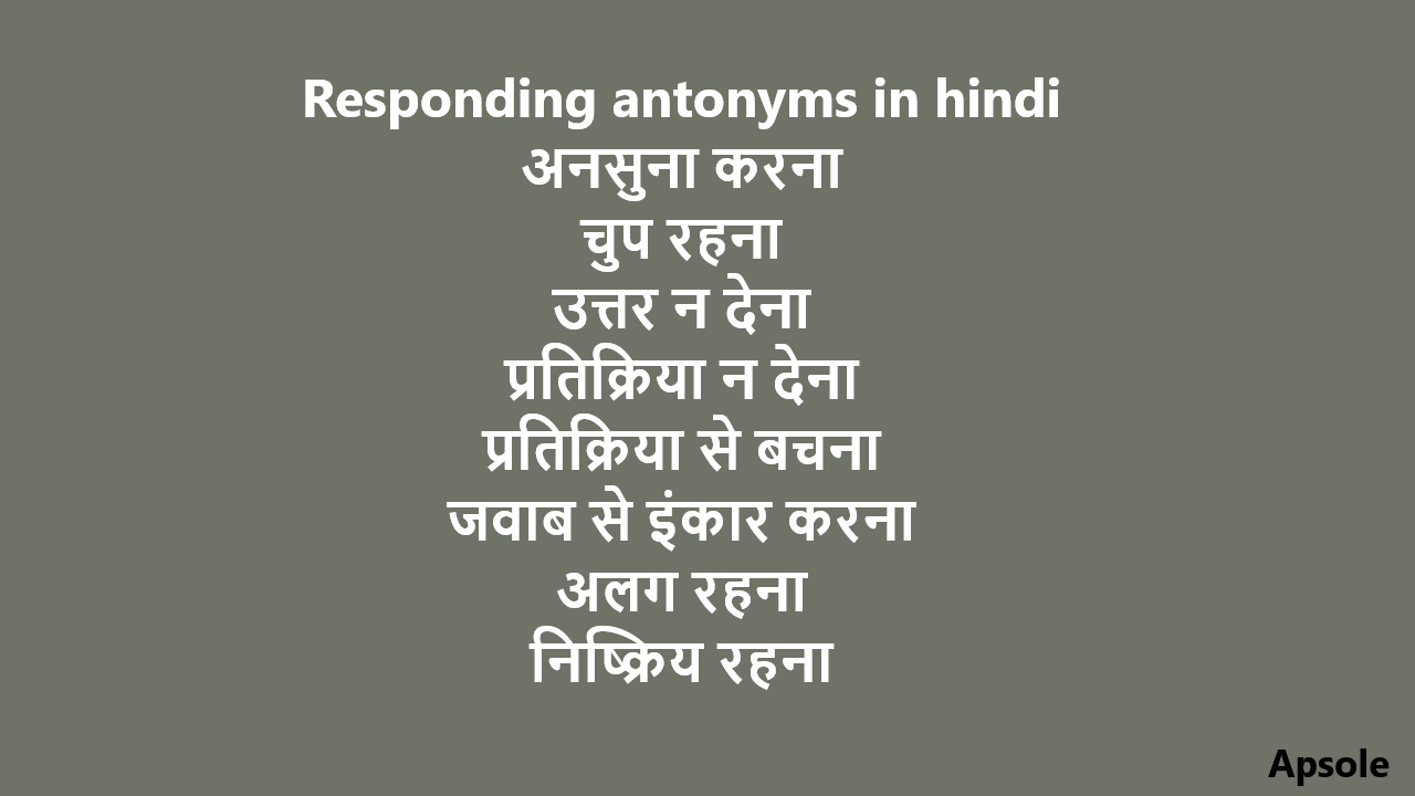 Responding antonyms in hindi