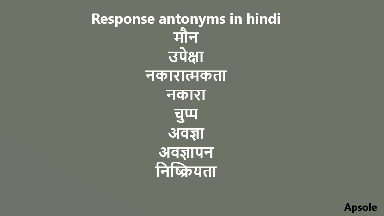 Response antonyms in hindi