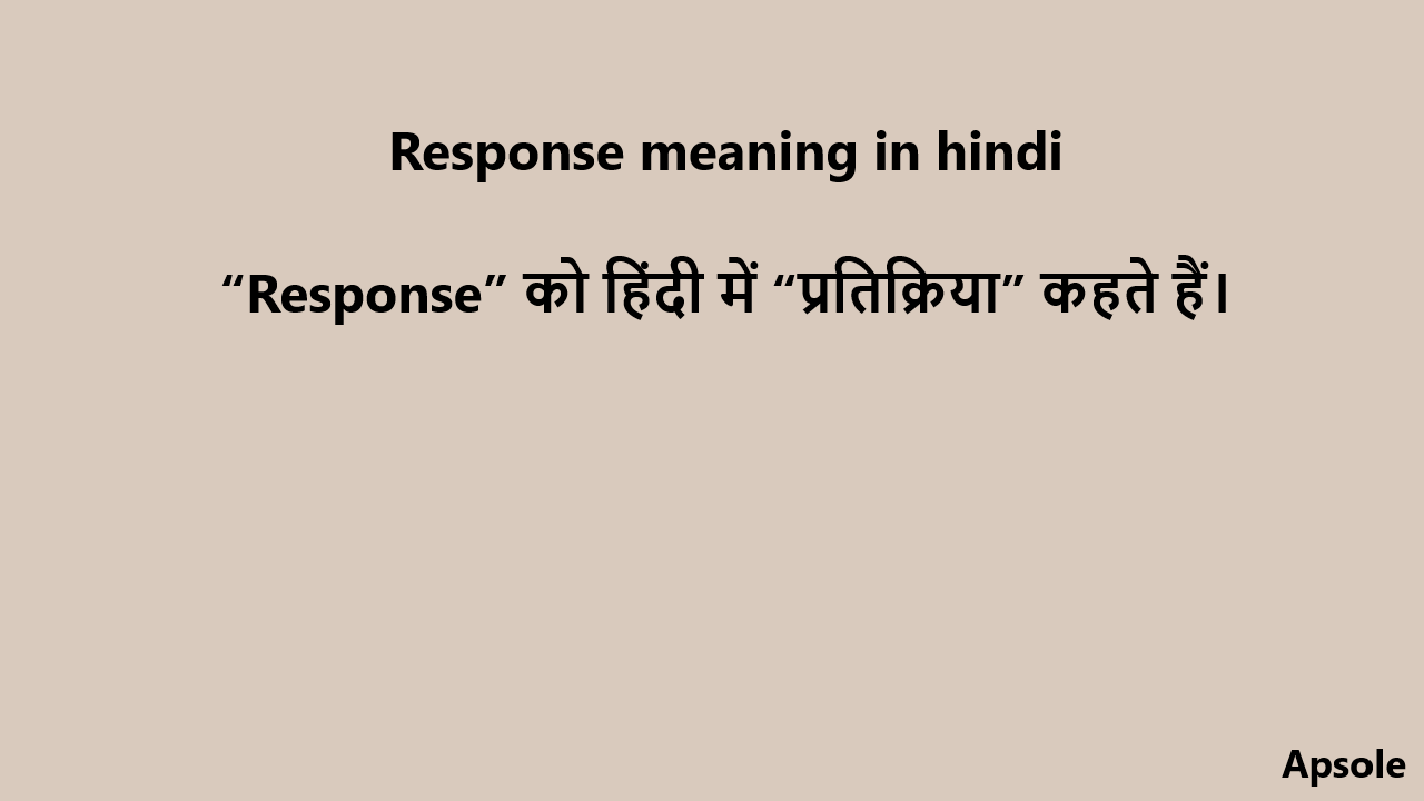Response meaning in hindi