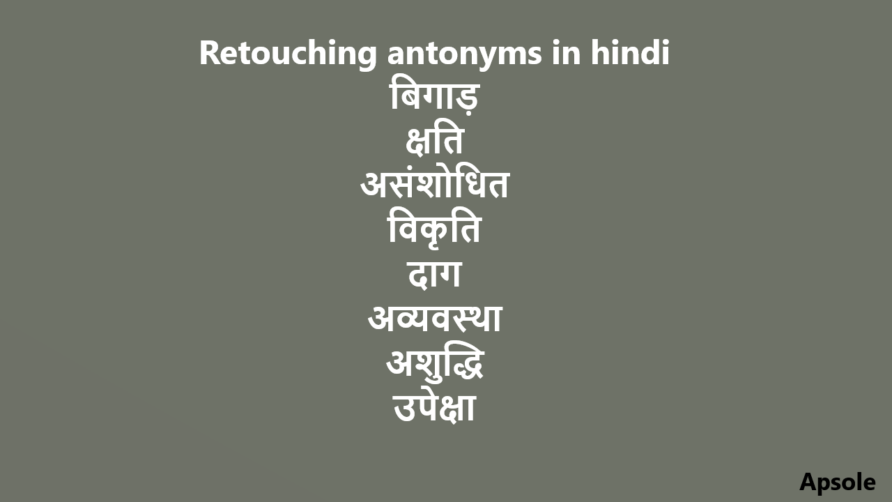Retouching antonyms in hindi