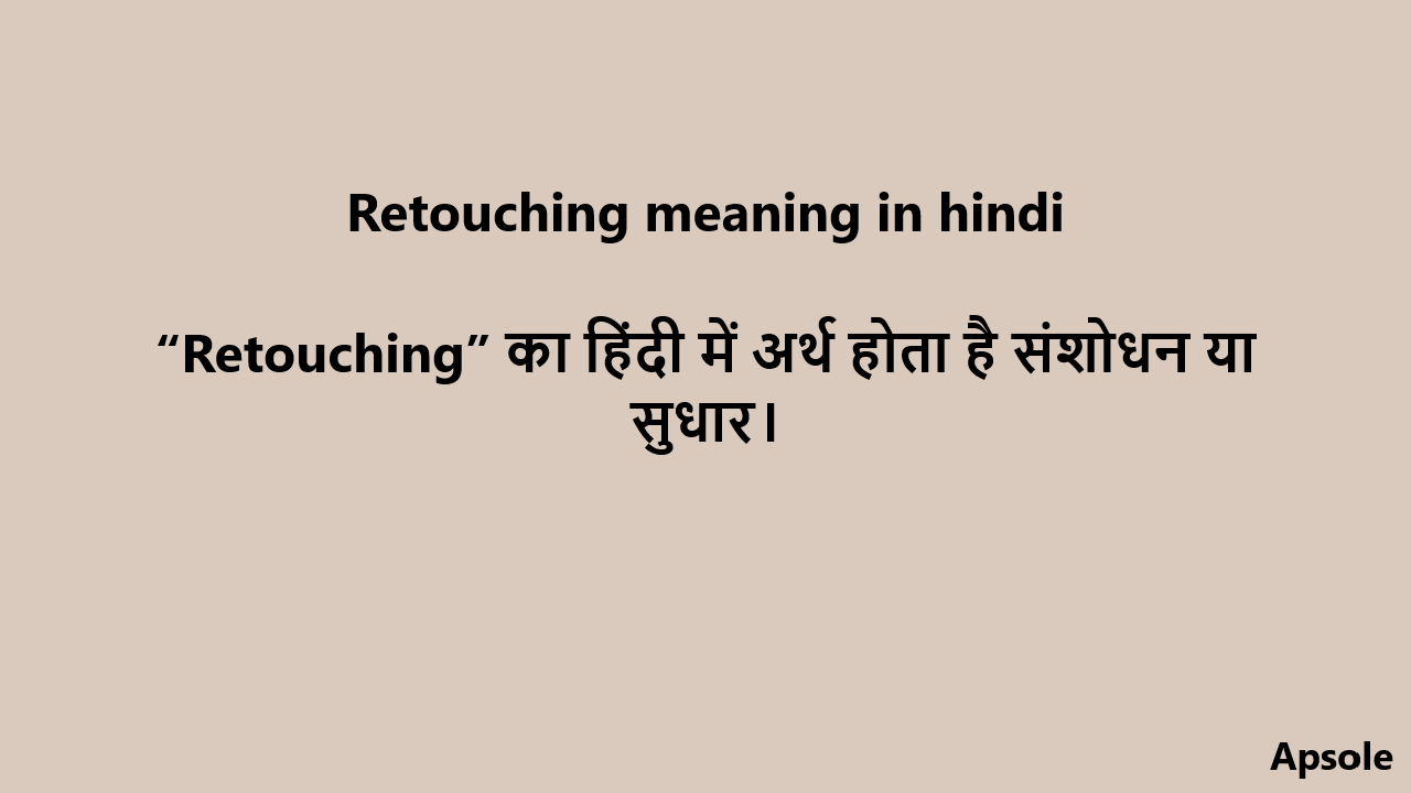 Retouching meaning in hindi