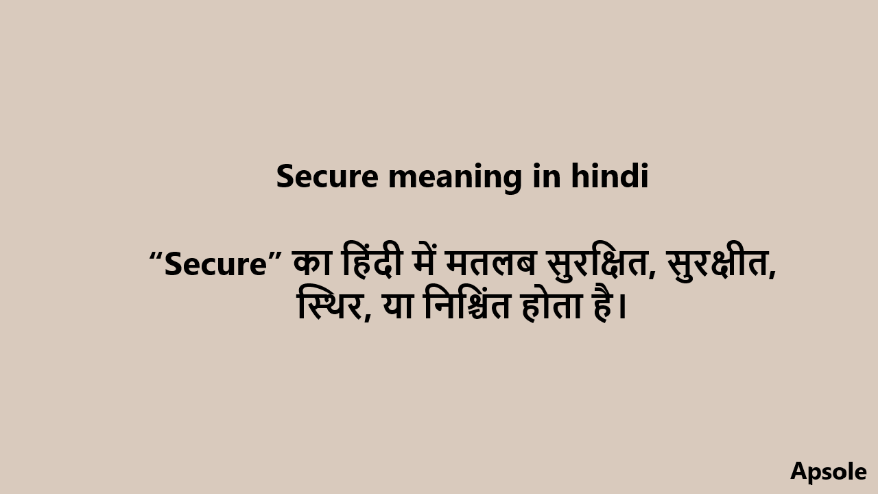 Secure meaning in hindi