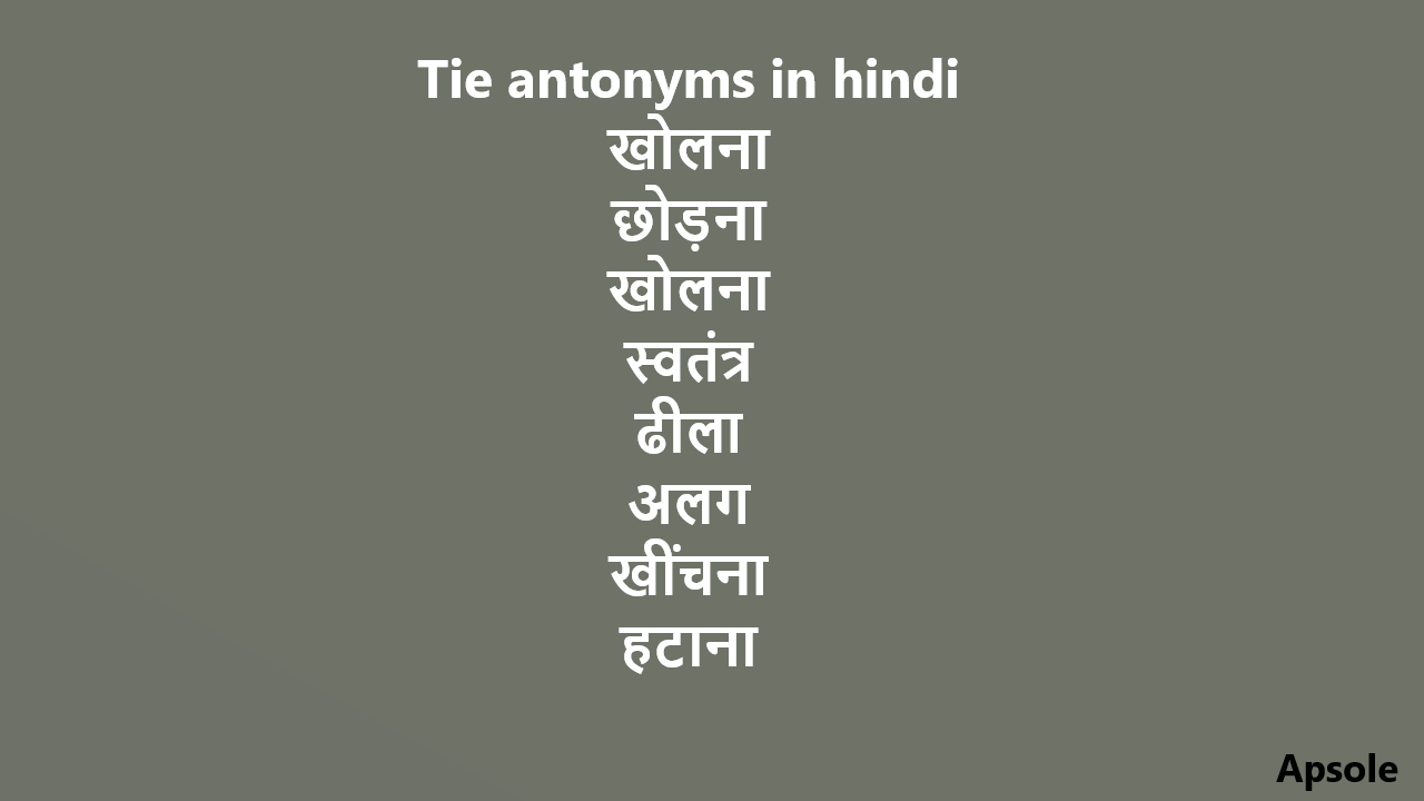 Tie antonyms in hindi