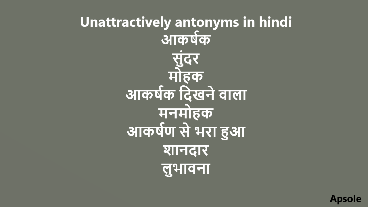 Unattractively antonyms in hindi
