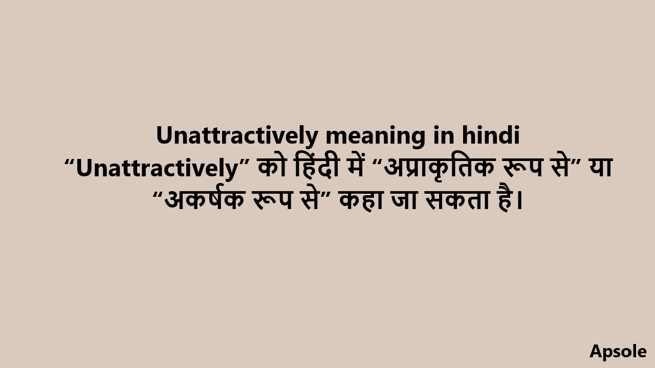 Unattractively meaning in hindi