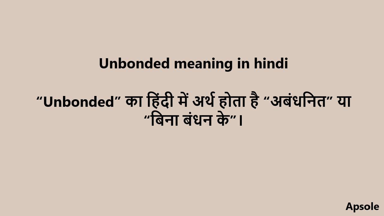 Unbonded meaning in hindi