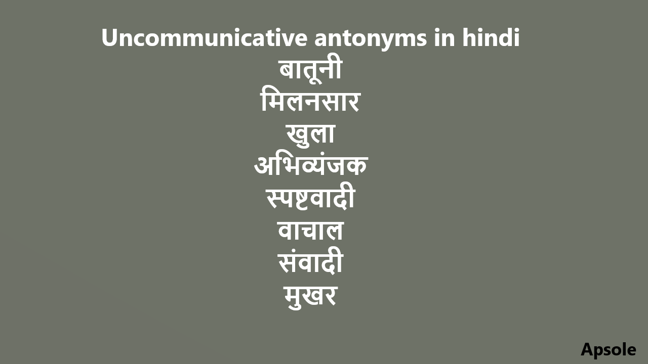 Uncommunicative antonyms in hindi