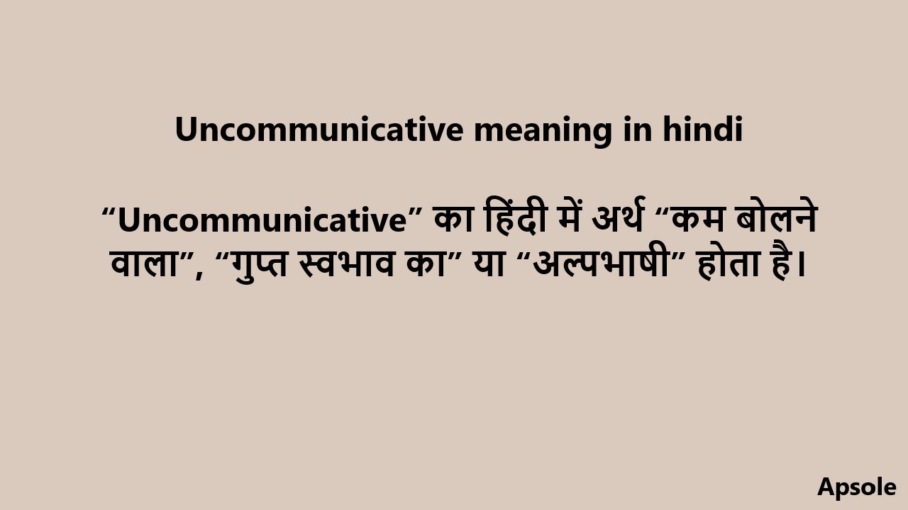 Uncommunicative meaning in hindi