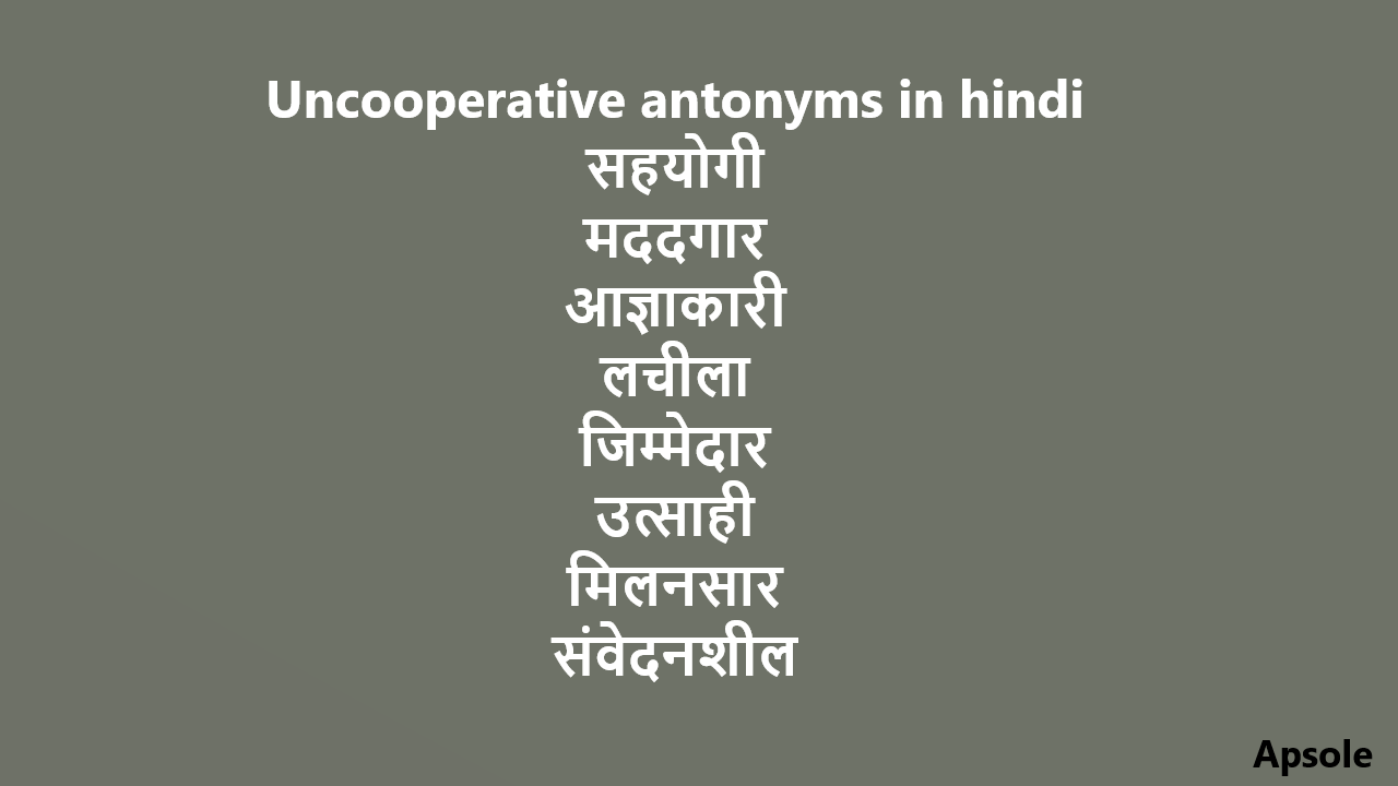 Uncooperative antonyms in hindi