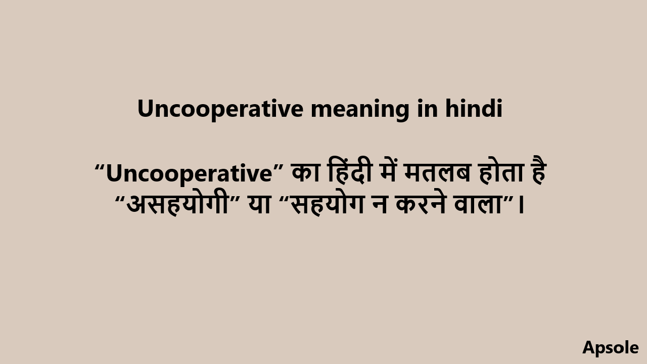 Uncooperative meaning in hindi