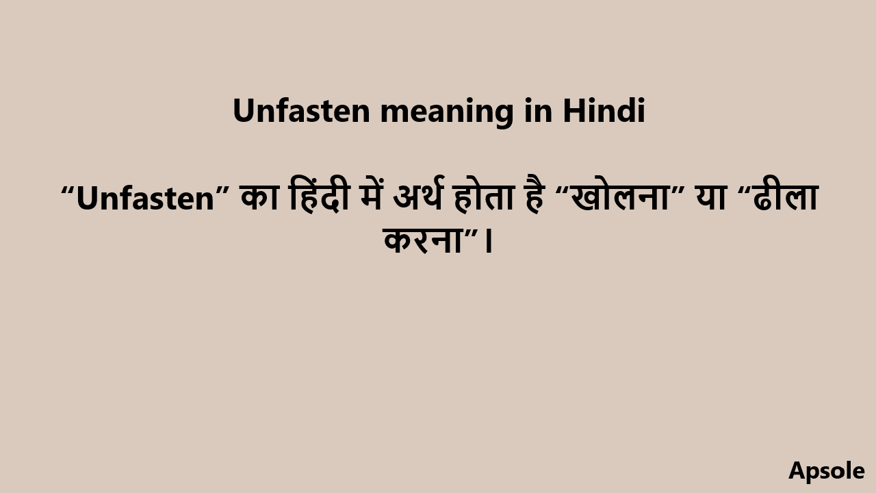 Unfasten meaning in Hindi