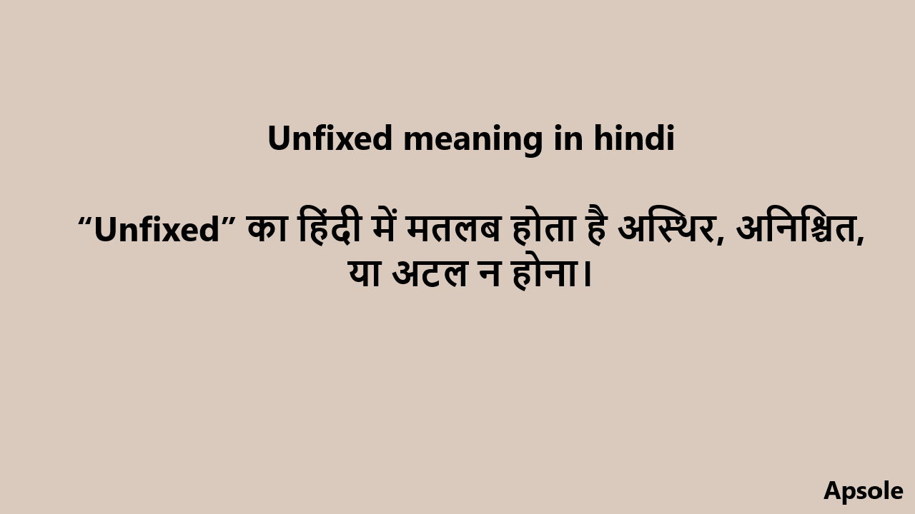 Unfixed meaning in hindi