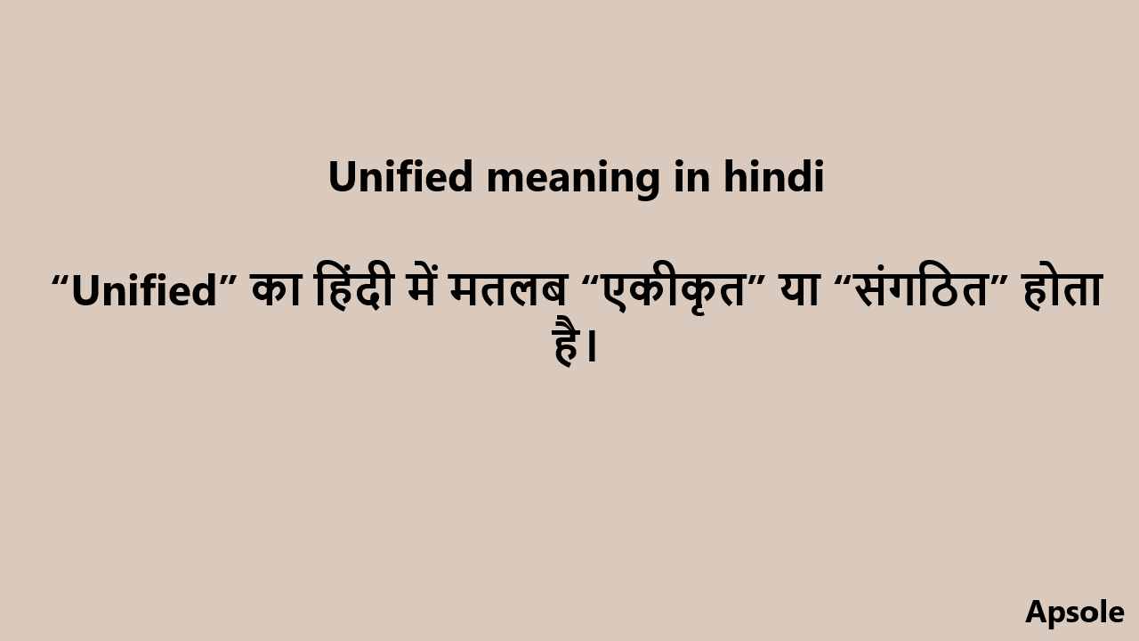 Unified meaning in hindi