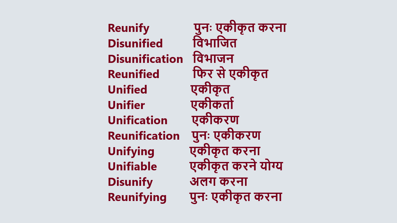 Reunifying meaning in hindi, Reunifying translate in hindi