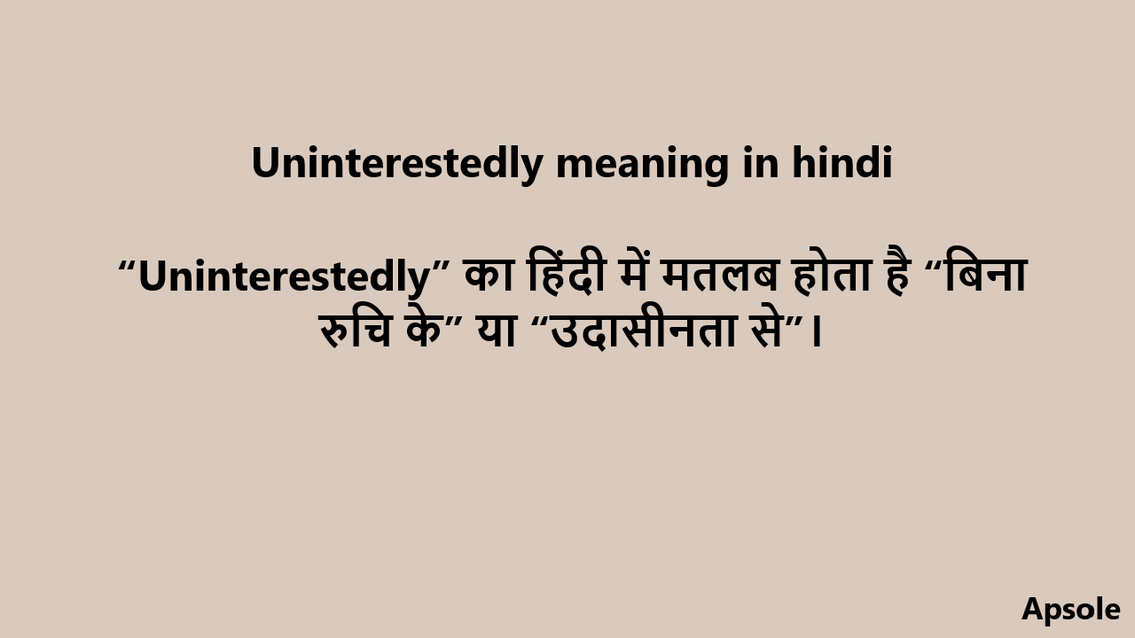 Uninterestedly meaning in hindi