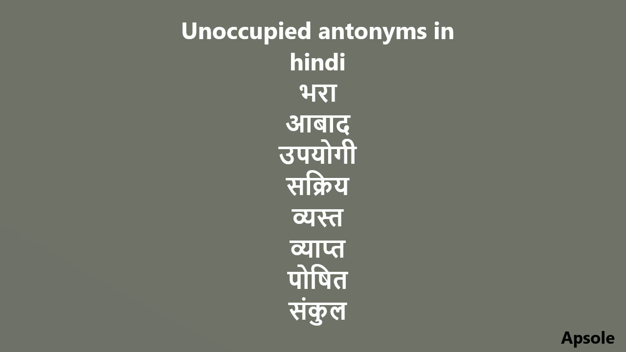 Unoccupied antonyms in hindi