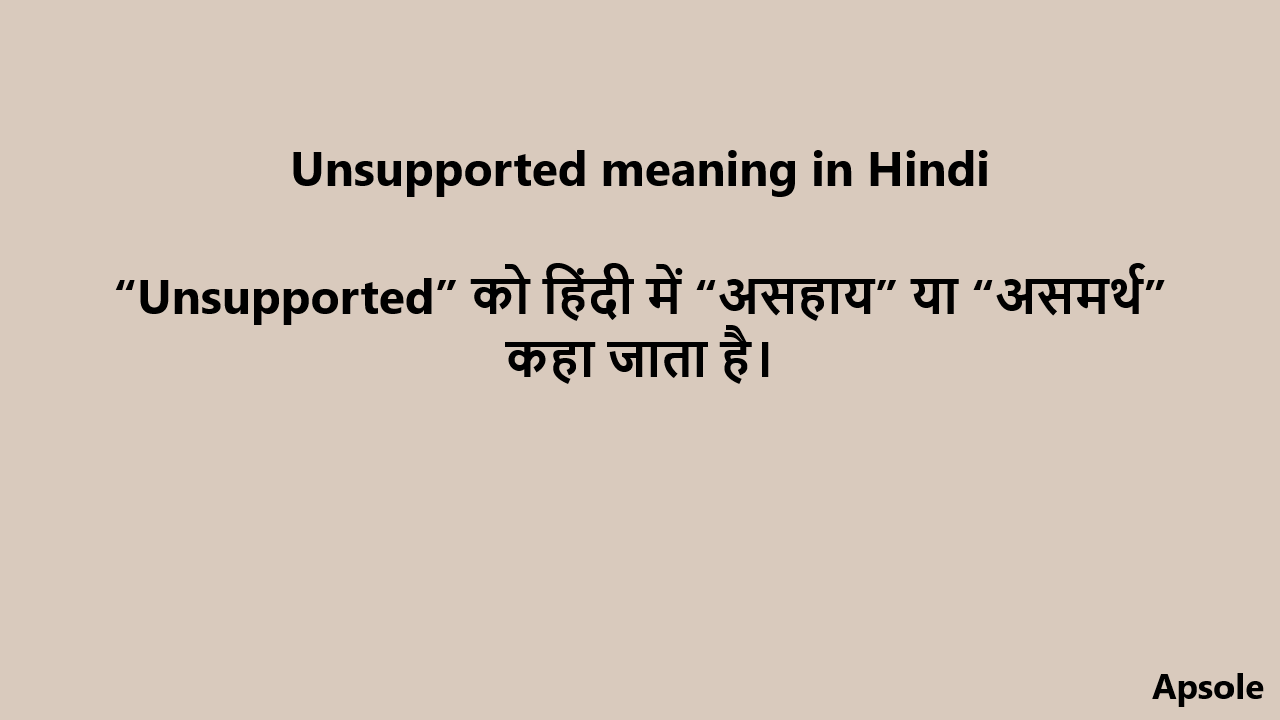 Unsupported meaning in Hindi