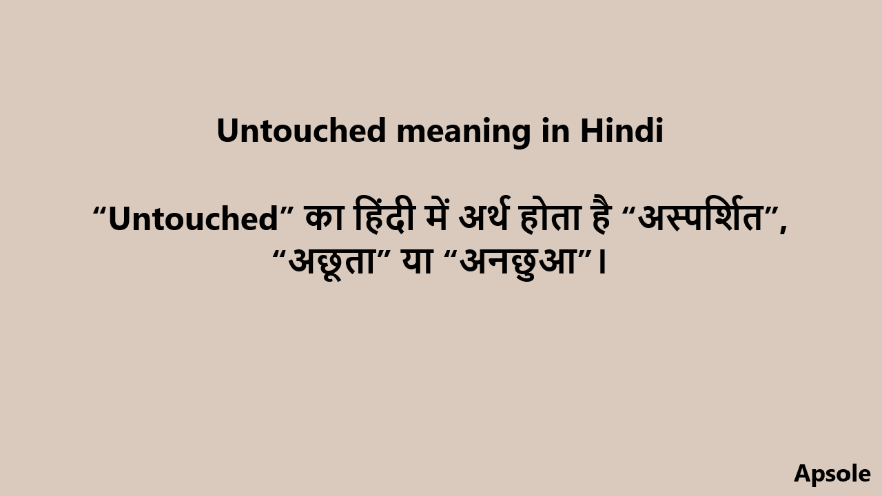 Untouched meaning in Hindi